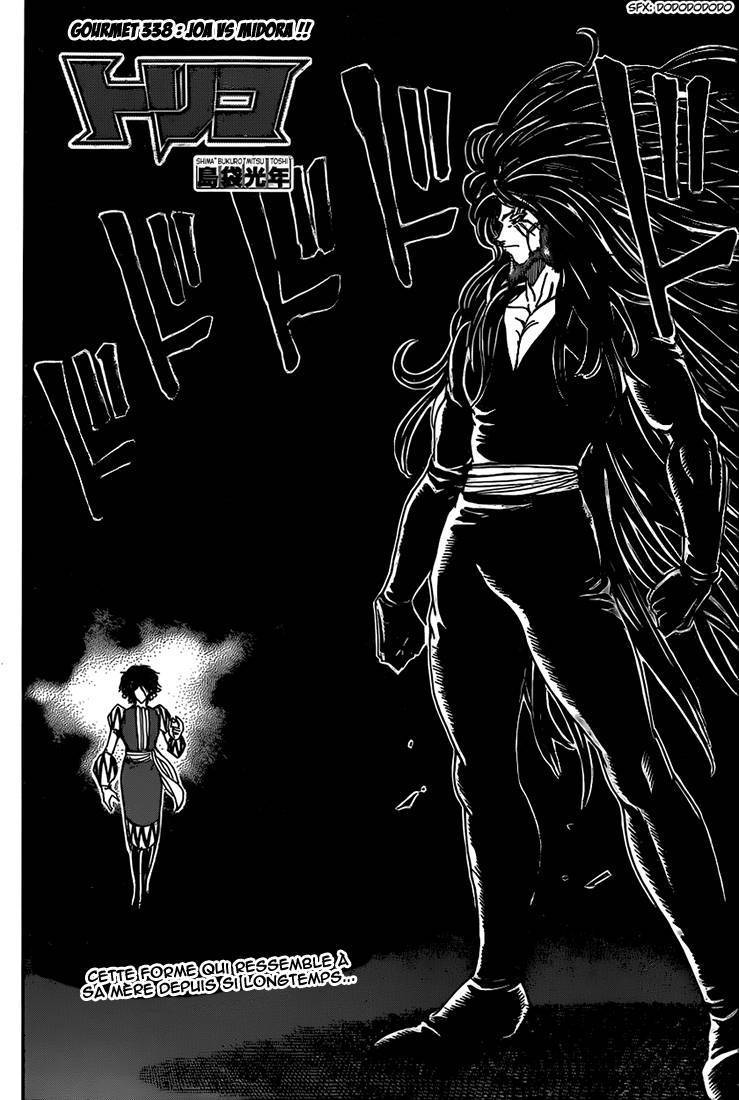  Toriko - Chapitre 338 - 7