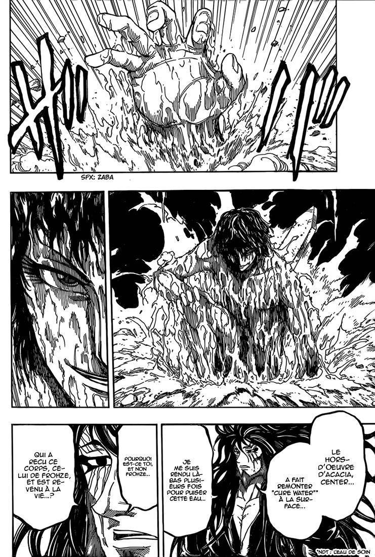  Toriko - Chapitre 338 - 13