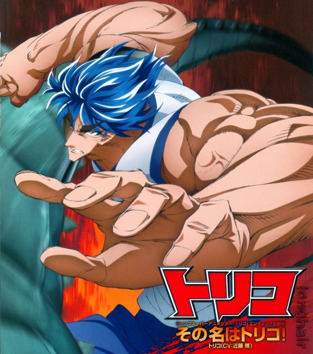  Toriko - Chapitre 338 - 21