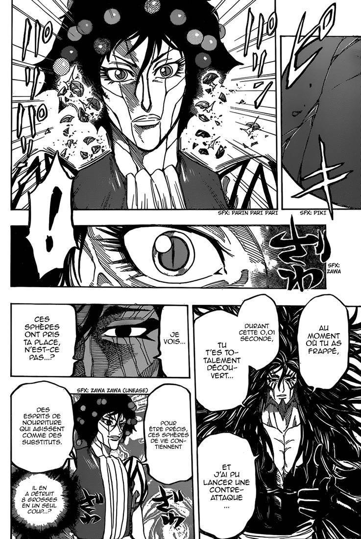  Toriko - Chapitre 338 - 11