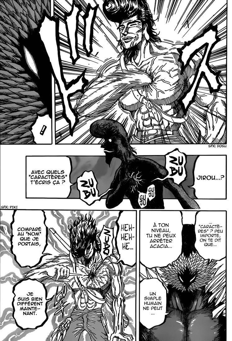  Toriko - Chapitre 340 - 17