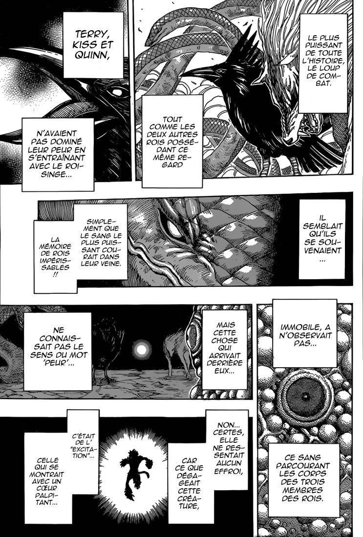  Toriko - Chapitre 341 - 7