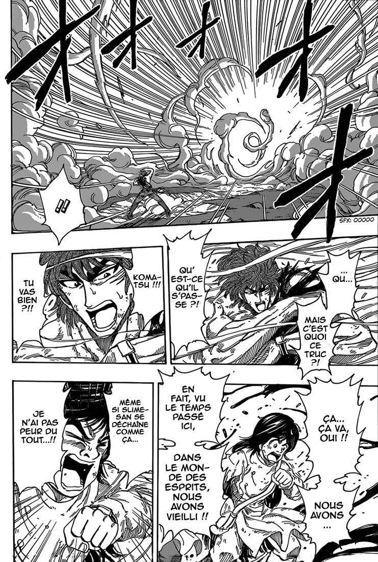  Toriko - Chapitre 343 - 10