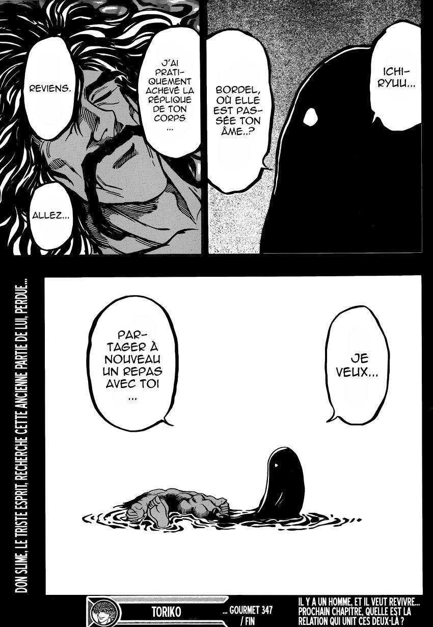  Toriko - Chapitre 347 - 20