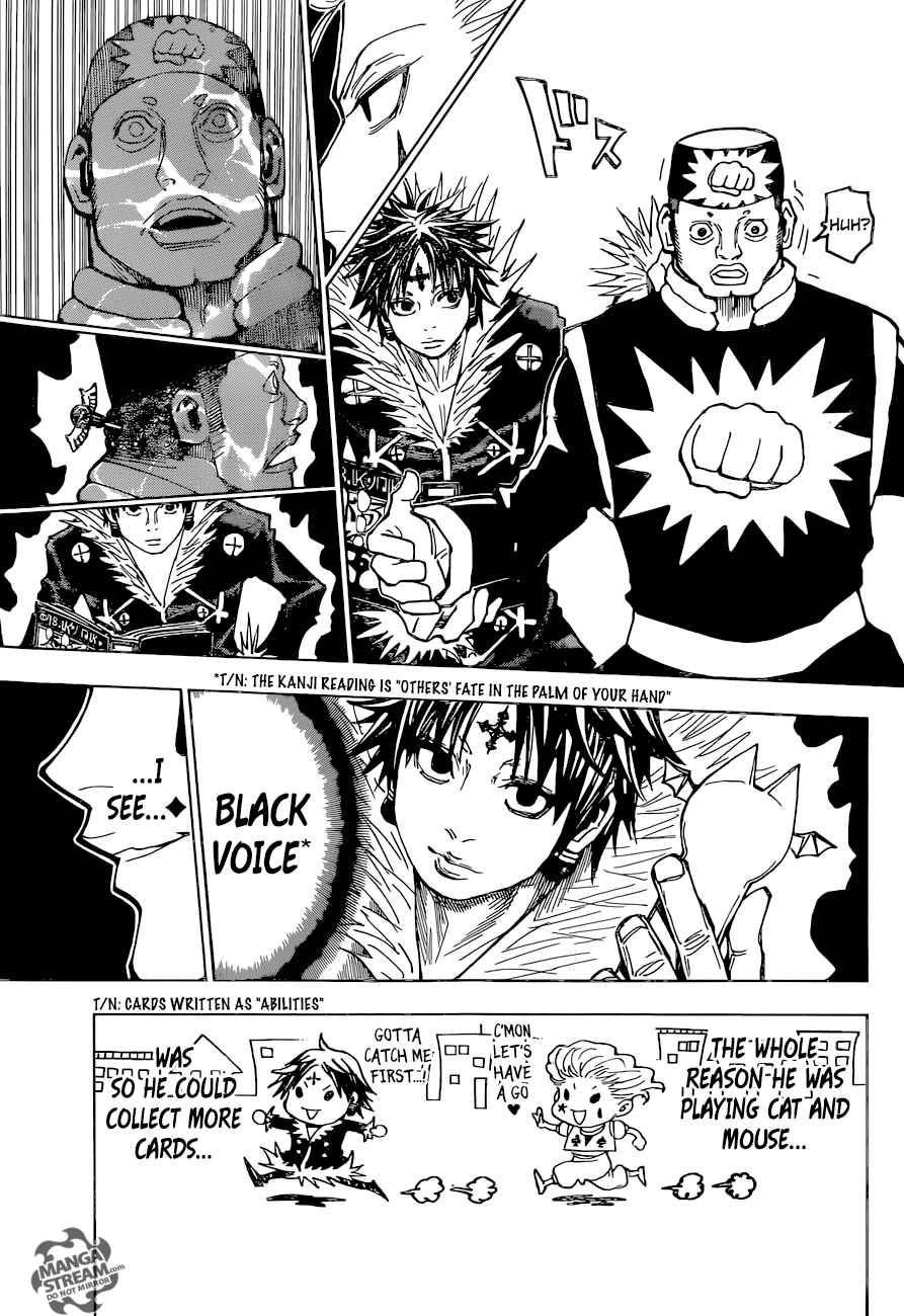  Toriko - Chapitre 351 - 9