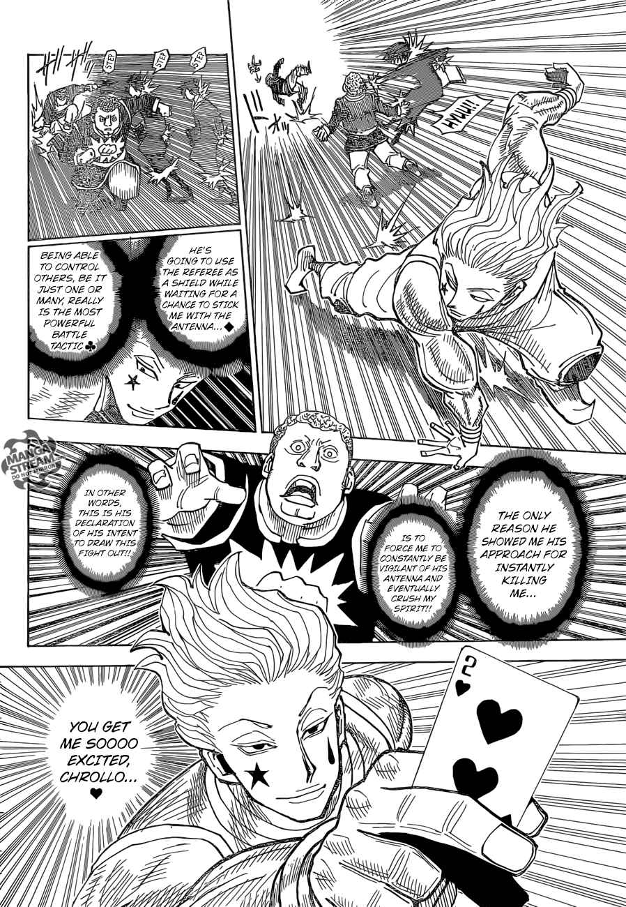  Toriko - Chapitre 351 - 14