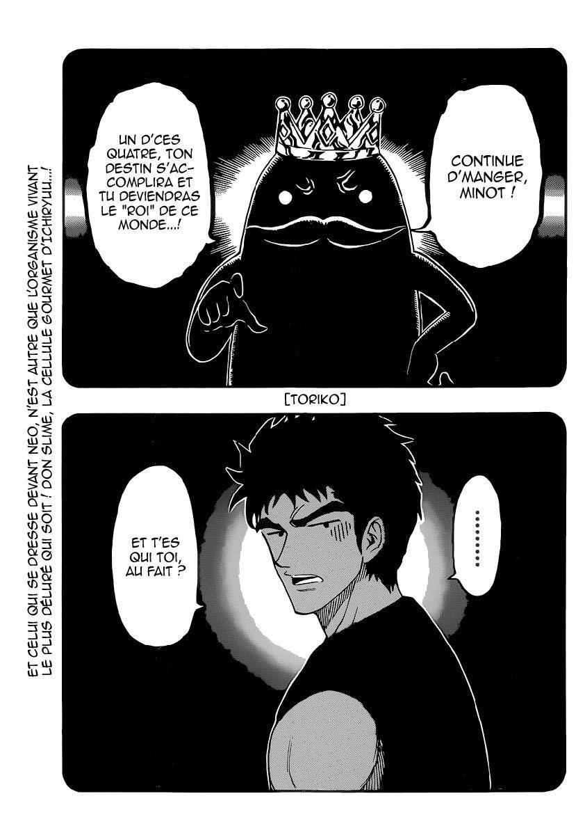  Toriko - Chapitre 359 - 2