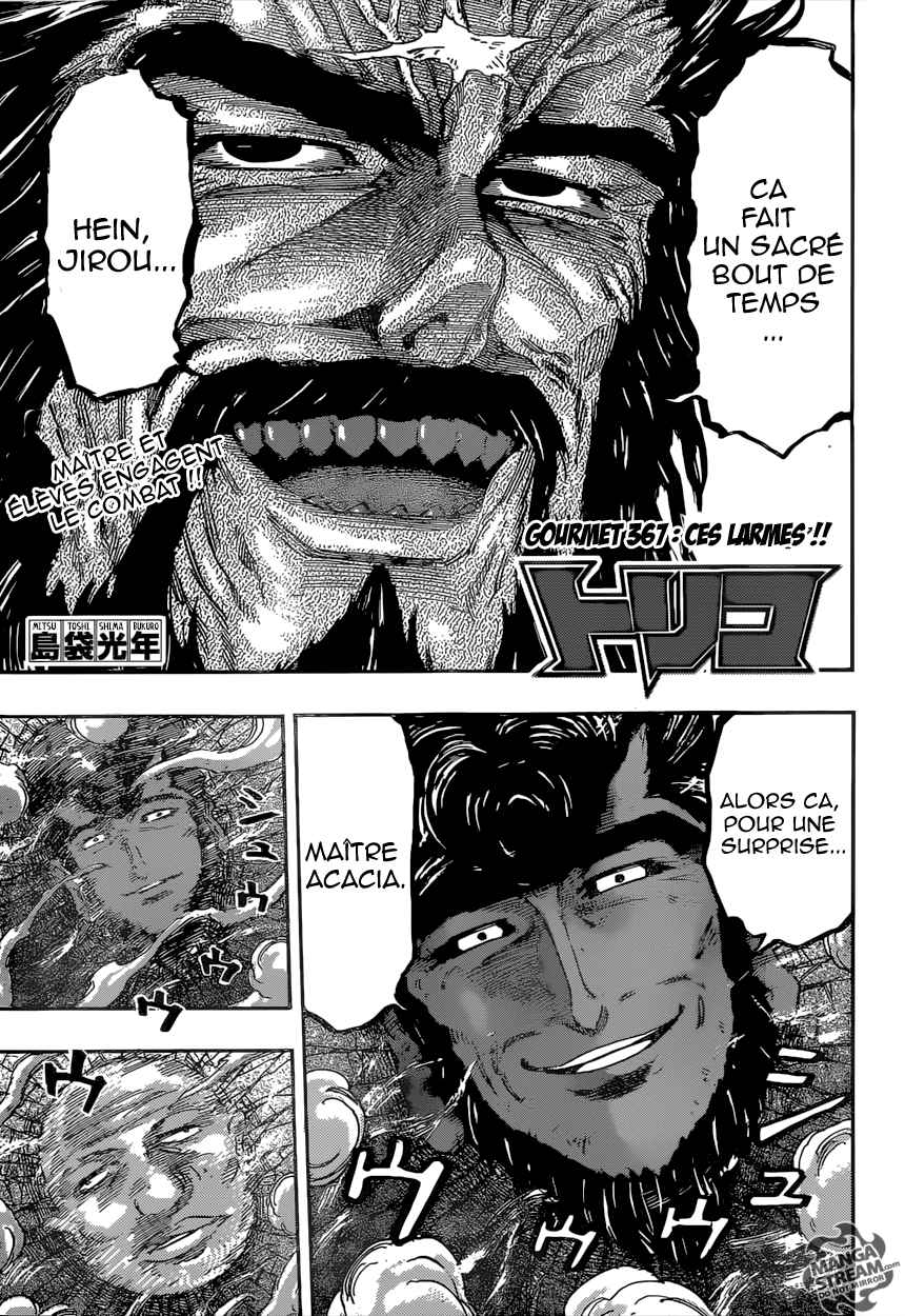  Toriko - Chapitre 367 - 2