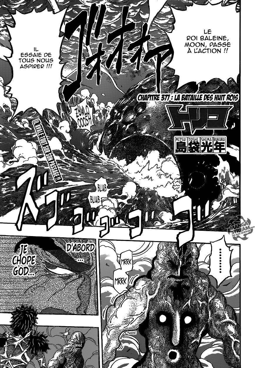  Toriko - Chapitre 377 - 2