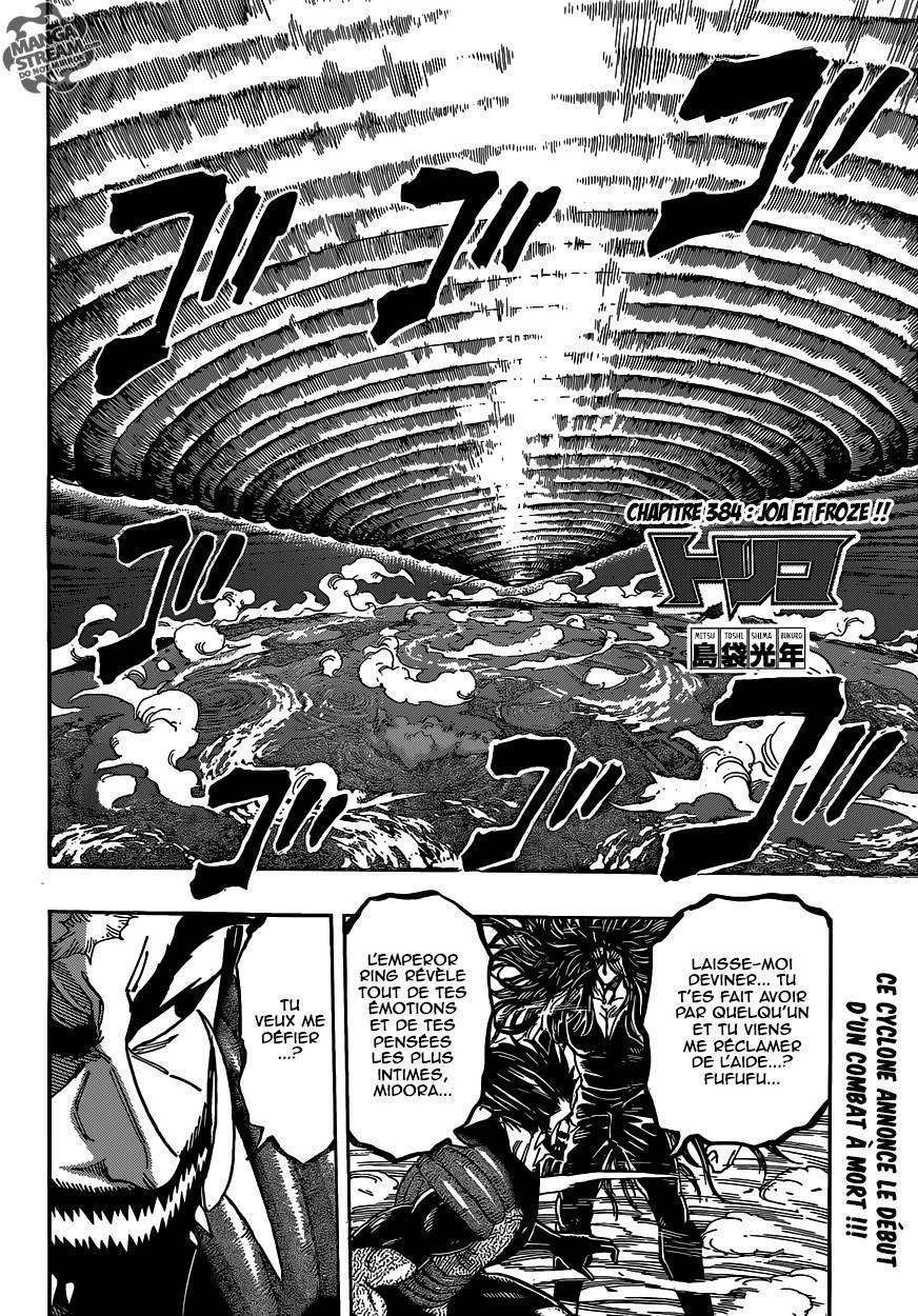  Toriko - Chapitre 384 - 5