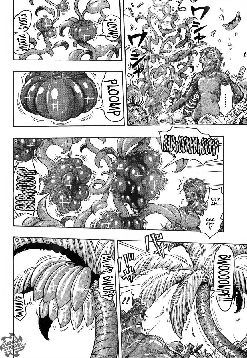  Toriko - Chapitre 389 - 3