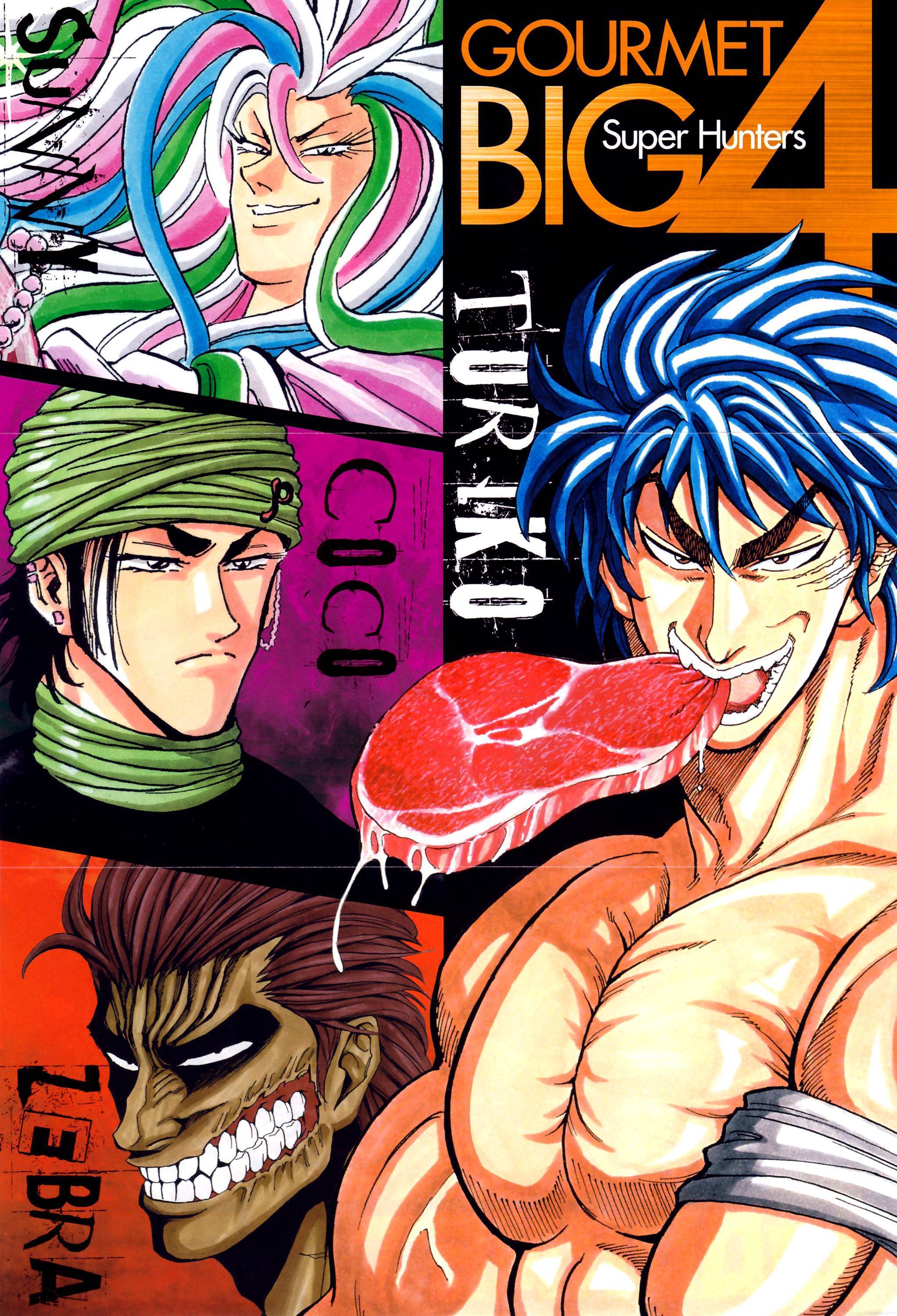  Toriko - Chapitre 392 - 22