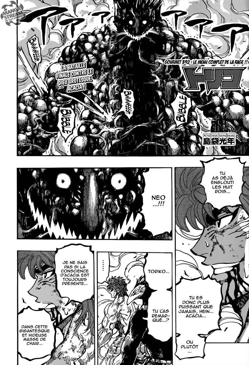  Toriko - Chapitre 392 - 3