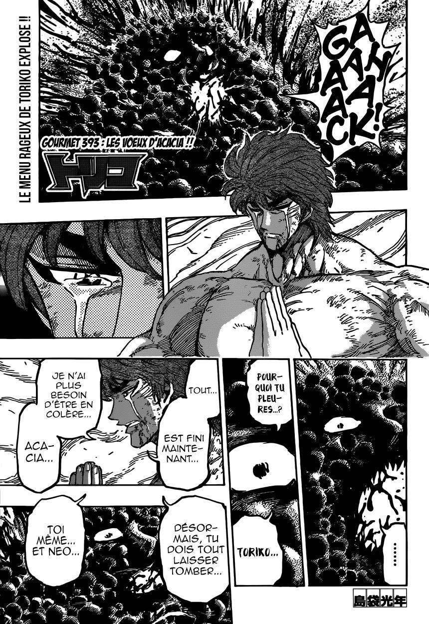  Toriko - Chapitre 393 - 2