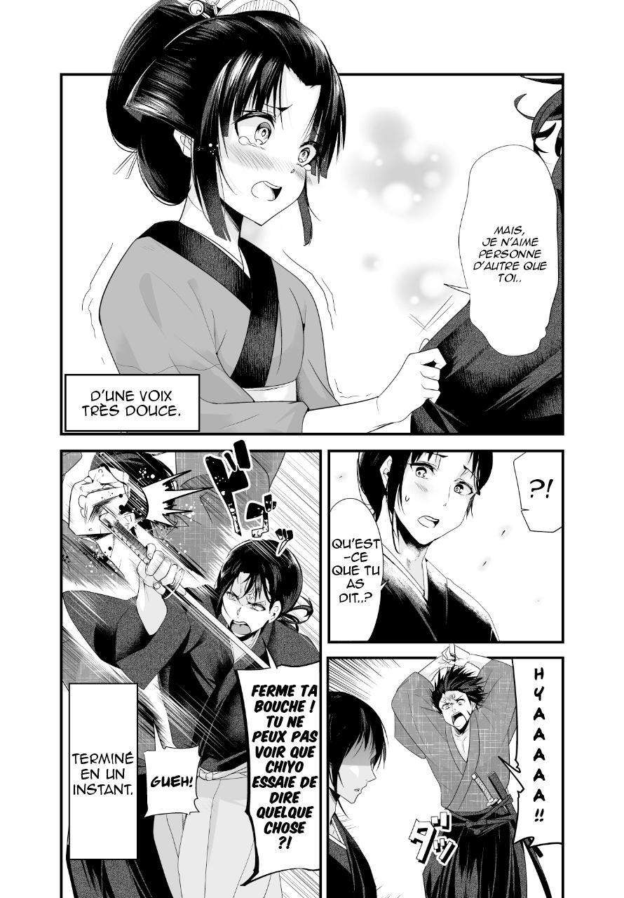  Totsui dekita Yome Aisouwarai bakari shiteru - Chapitre 8 - 4