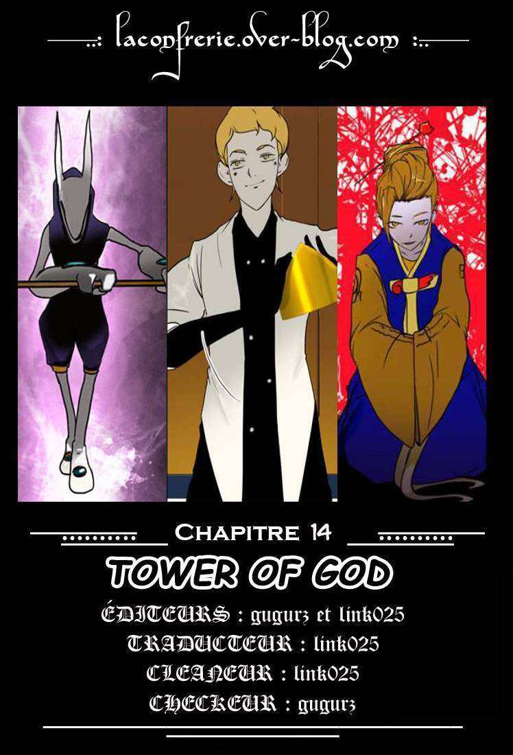  Tower of God - Chapitre 14 - 6