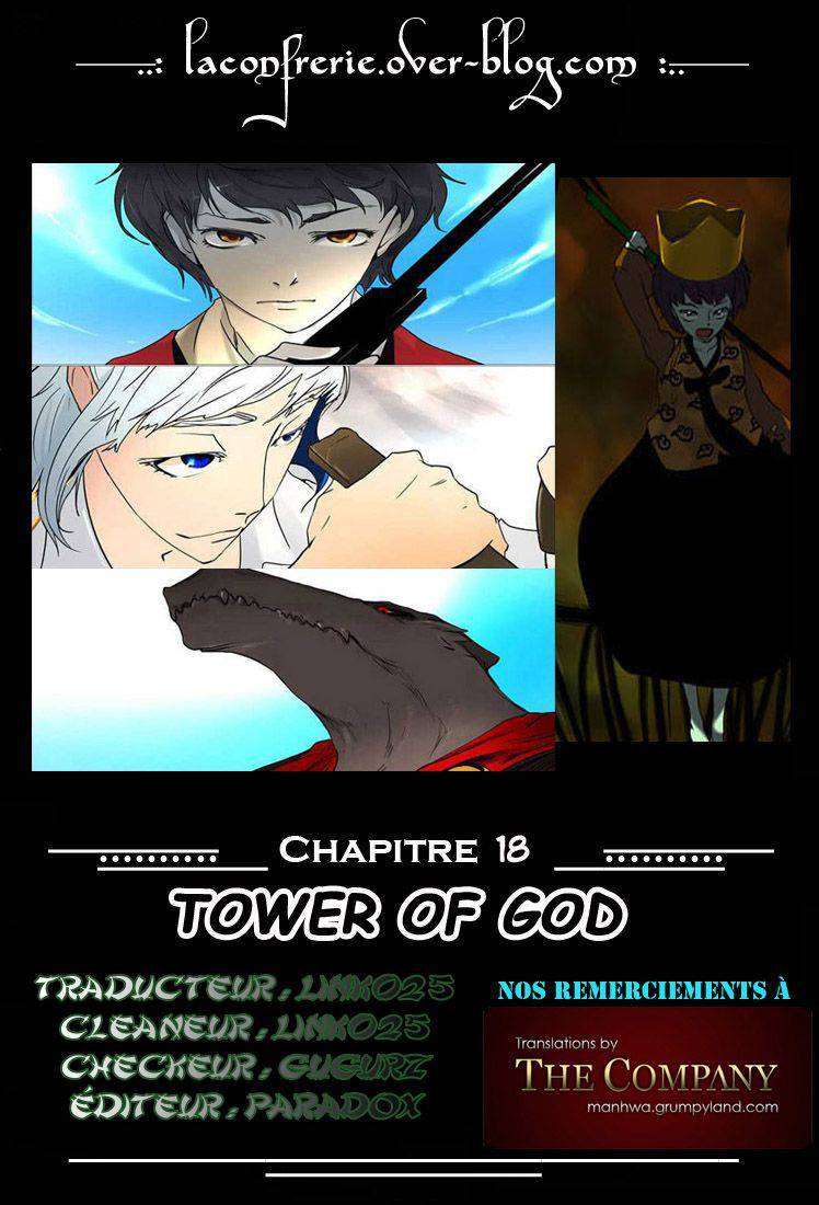  Tower of God - Chapitre 18 - 6