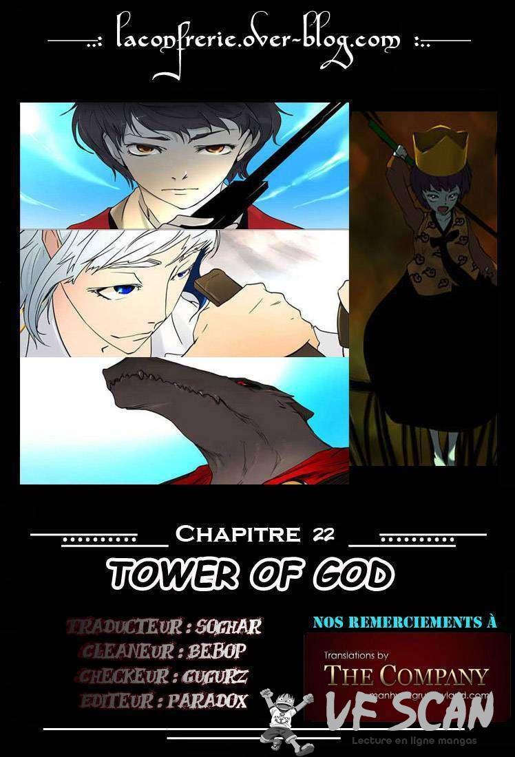  Tower of God - Chapitre 22 - 1