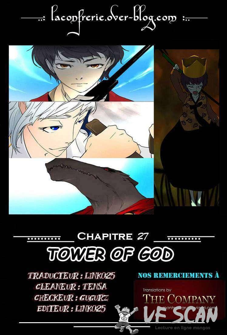  Tower of God - Chapitre 27 - 1