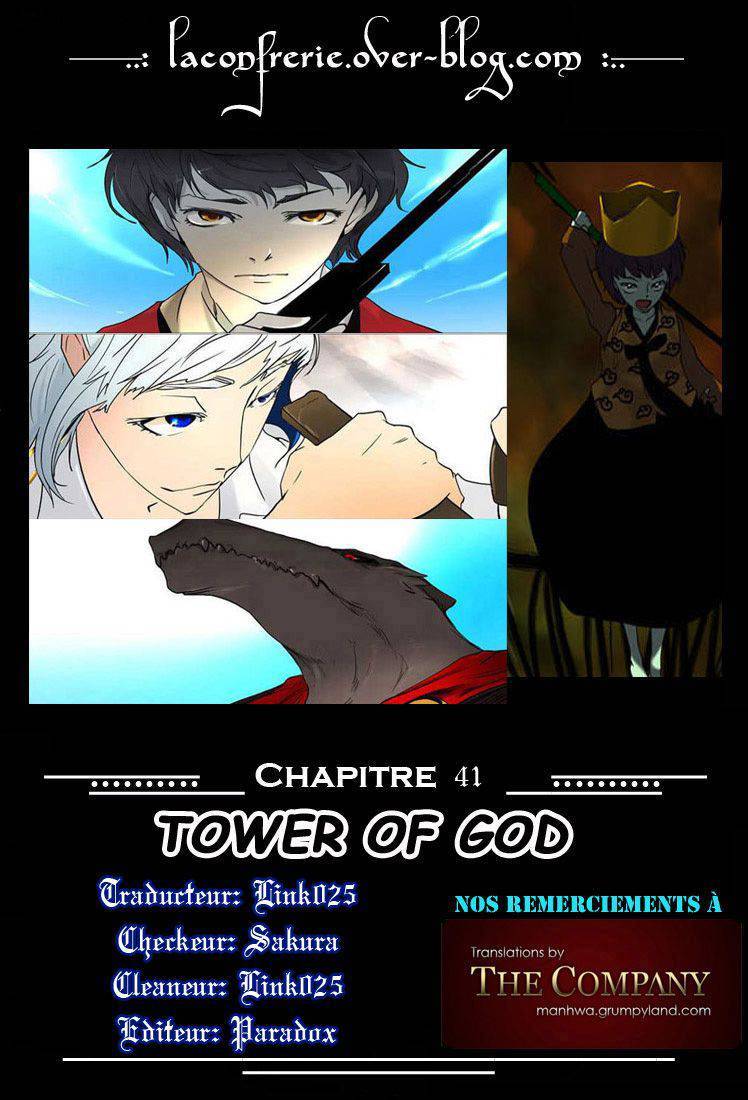  Tower of God - Chapitre 41 - 31