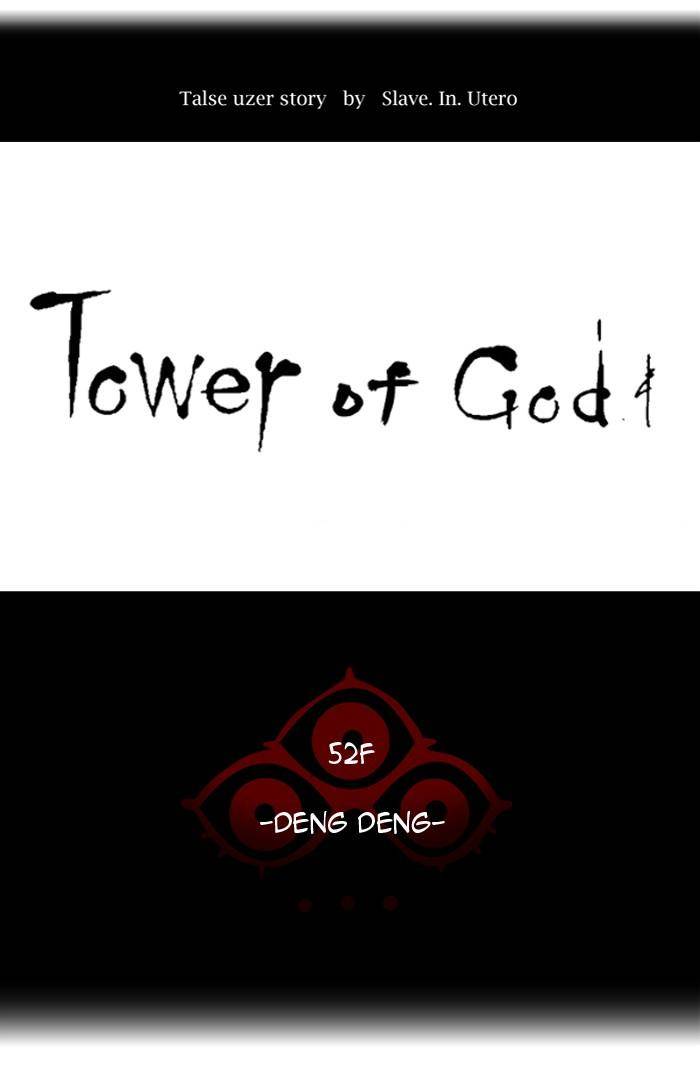  Tower of God - Chapitre 424 - 11