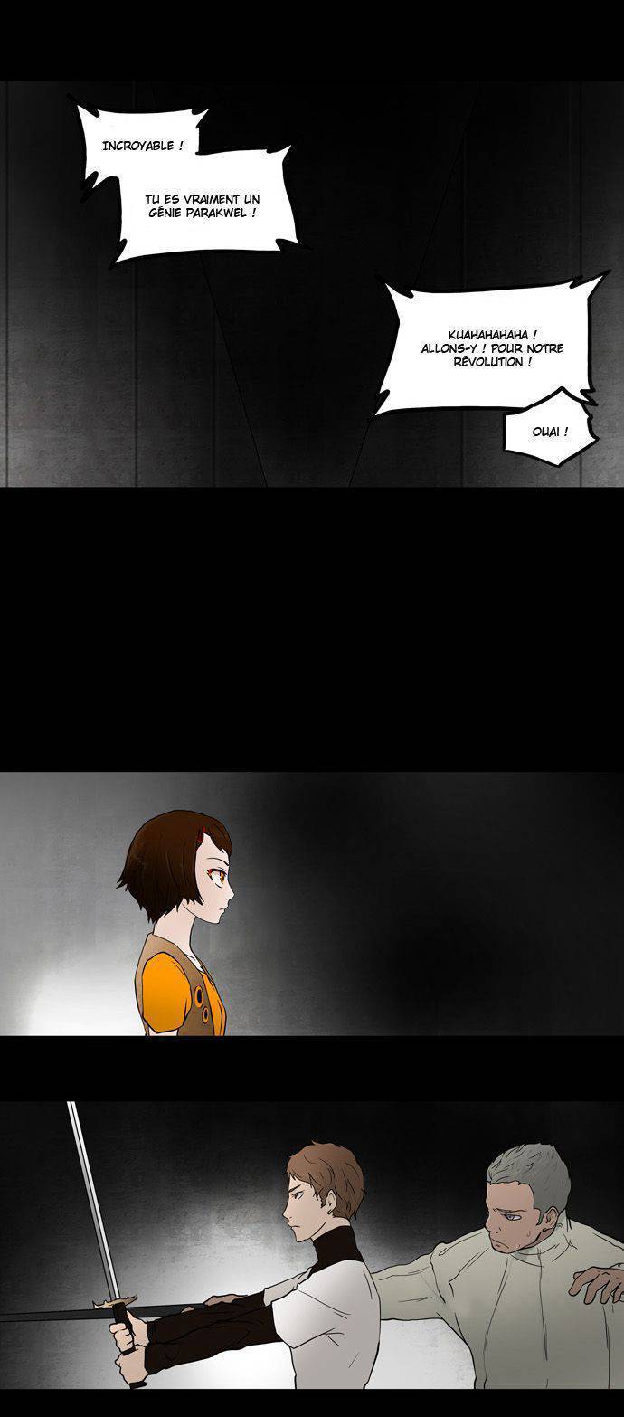  Tower of God - Chapitre 46 - 7