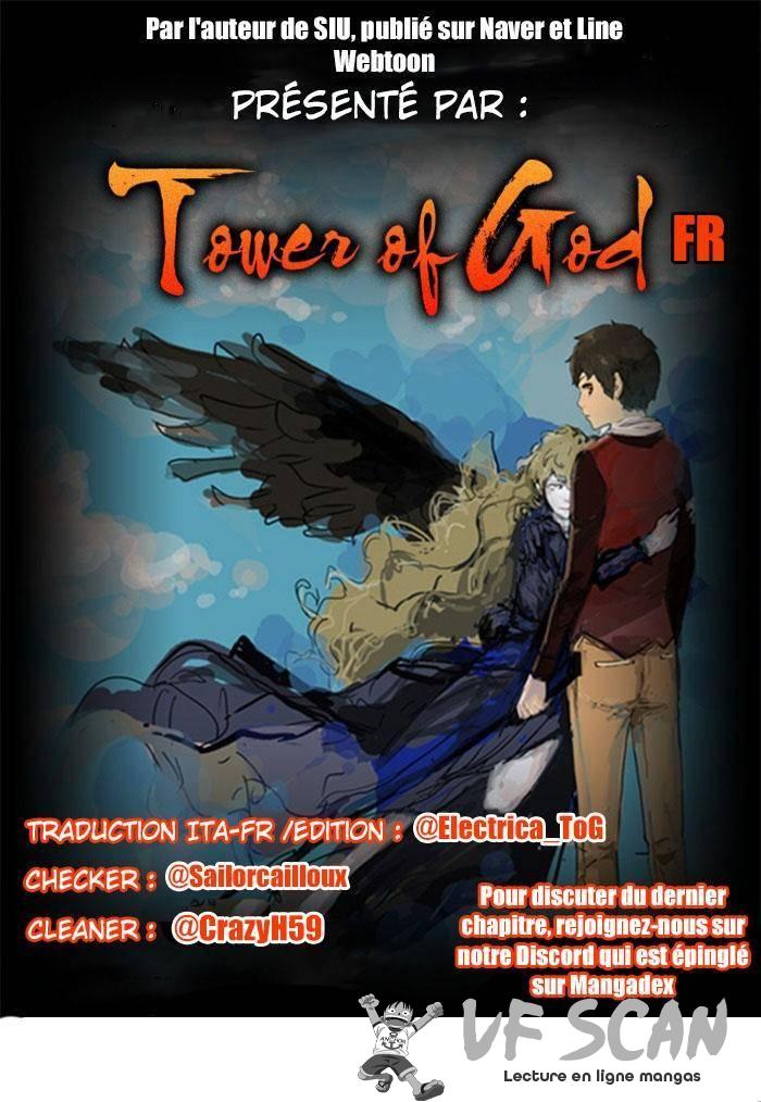  Tower of God - Chapitre 470 - 1