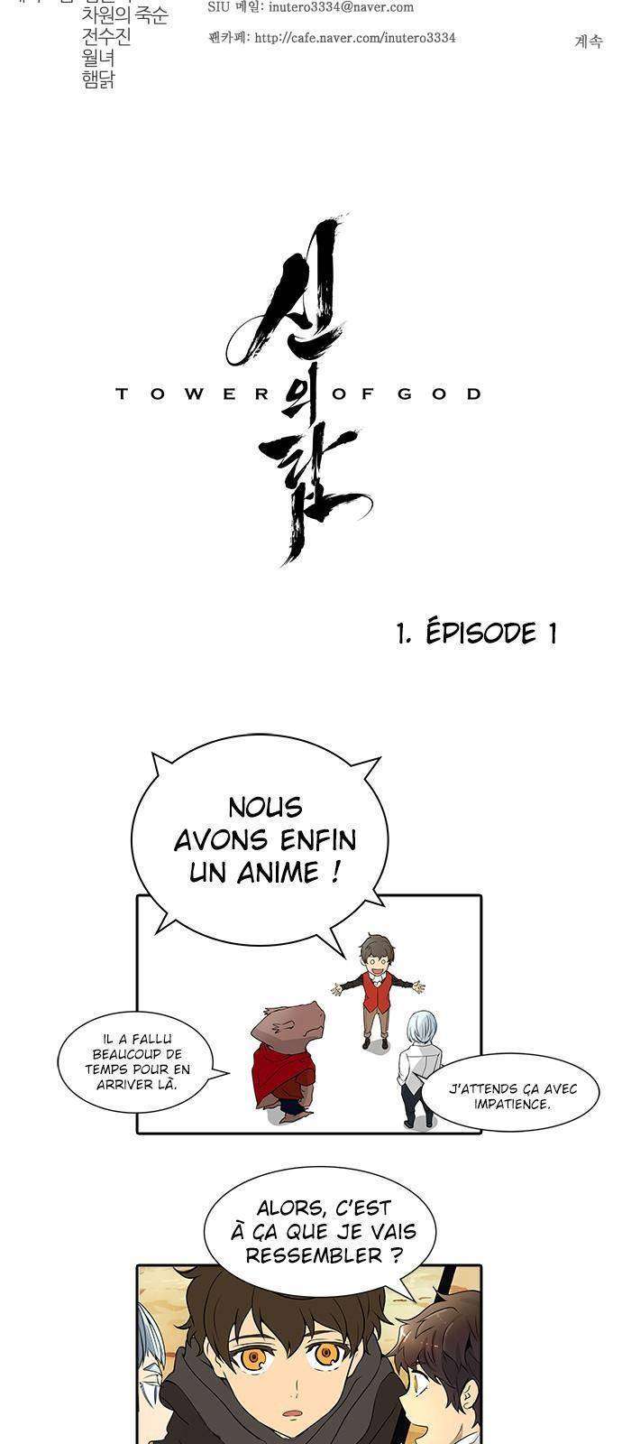  Tower of God - Chapitre 473 - 110