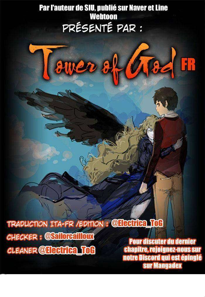  Tower of God - Chapitre 473 - 116