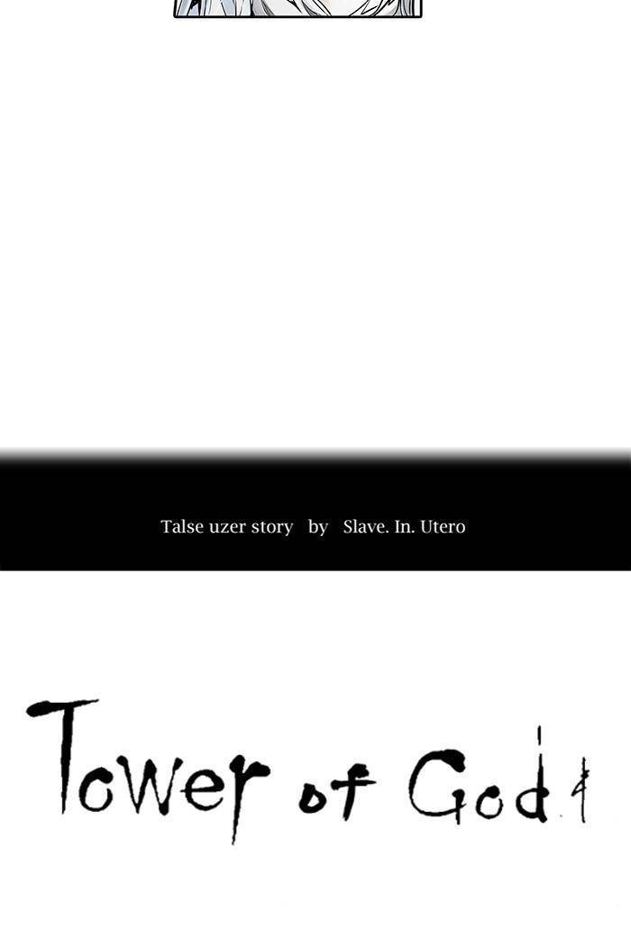  Tower of God - Chapitre 475 - 7