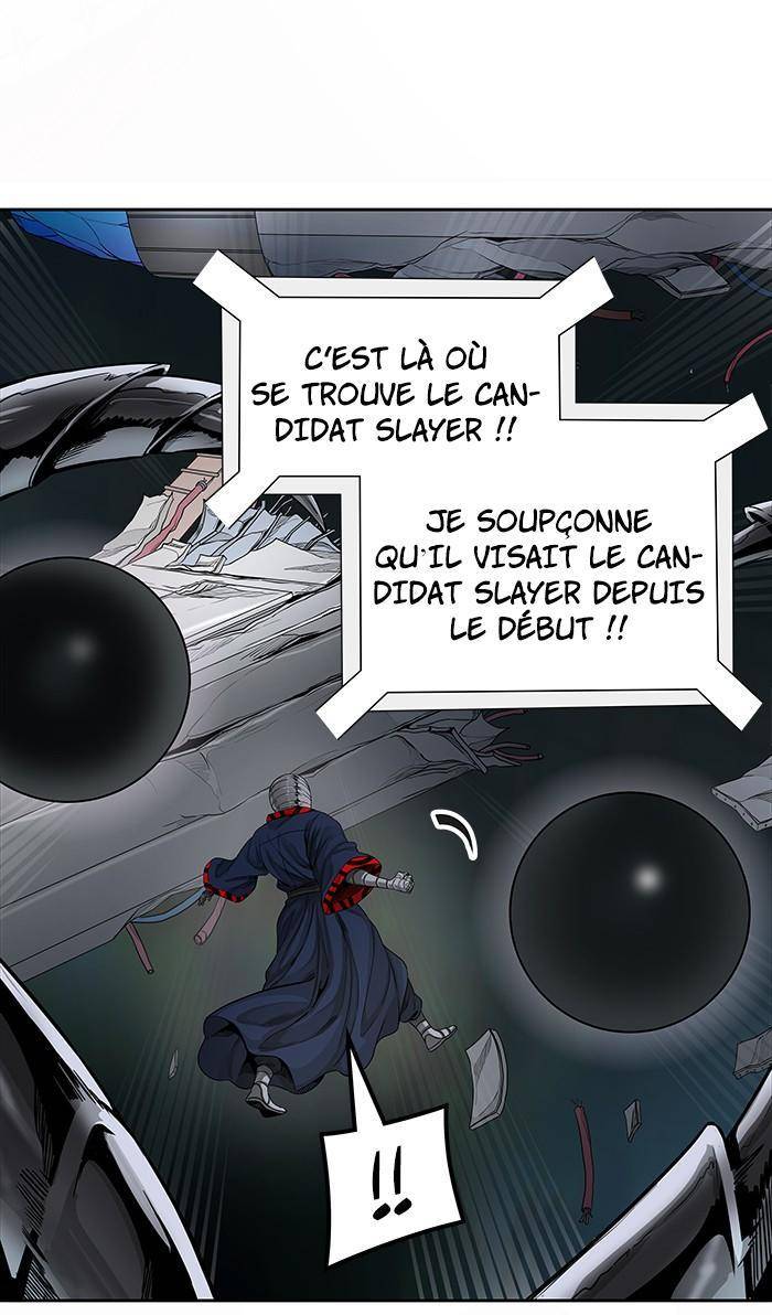  Tower of God - Chapitre 475 - 23