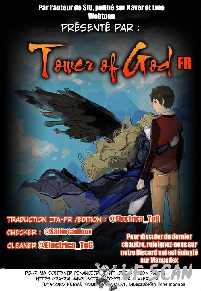  Tower of God - Chapitre 481 - 1