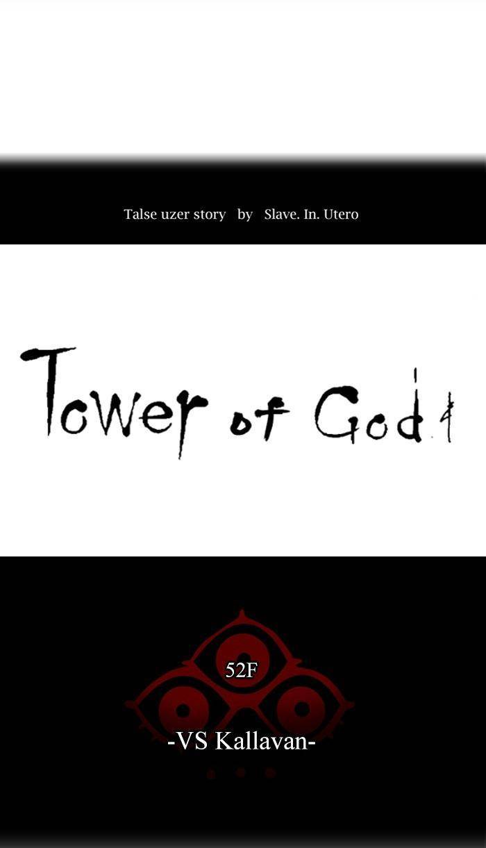  Tower of God - Chapitre 483 - 20