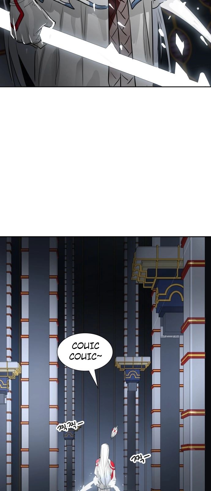  Tower of God - Chapitre 489 - 28