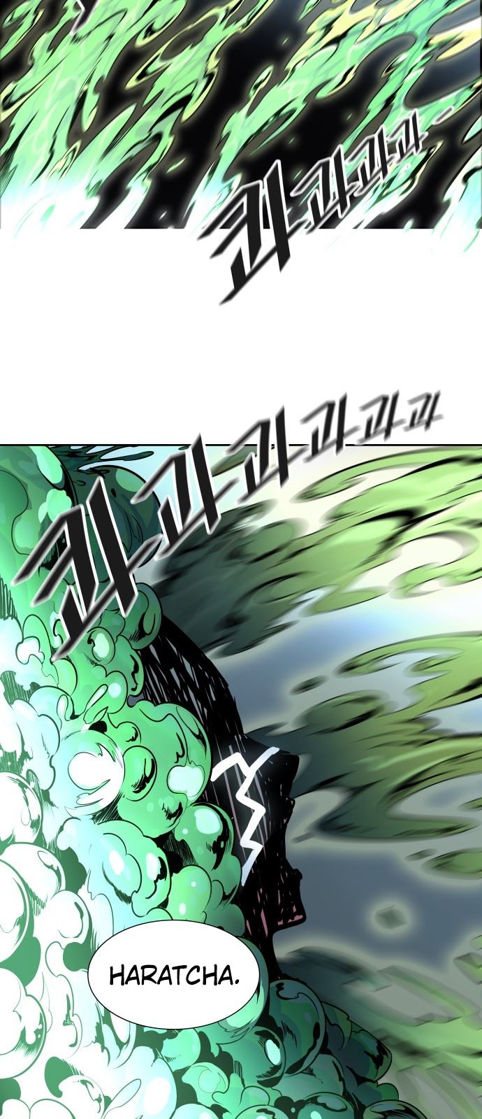  Tower of God - Chapitre 490 - 82