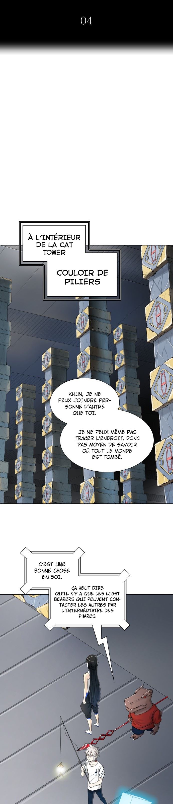  Tower of God - Chapitre 491 - 12