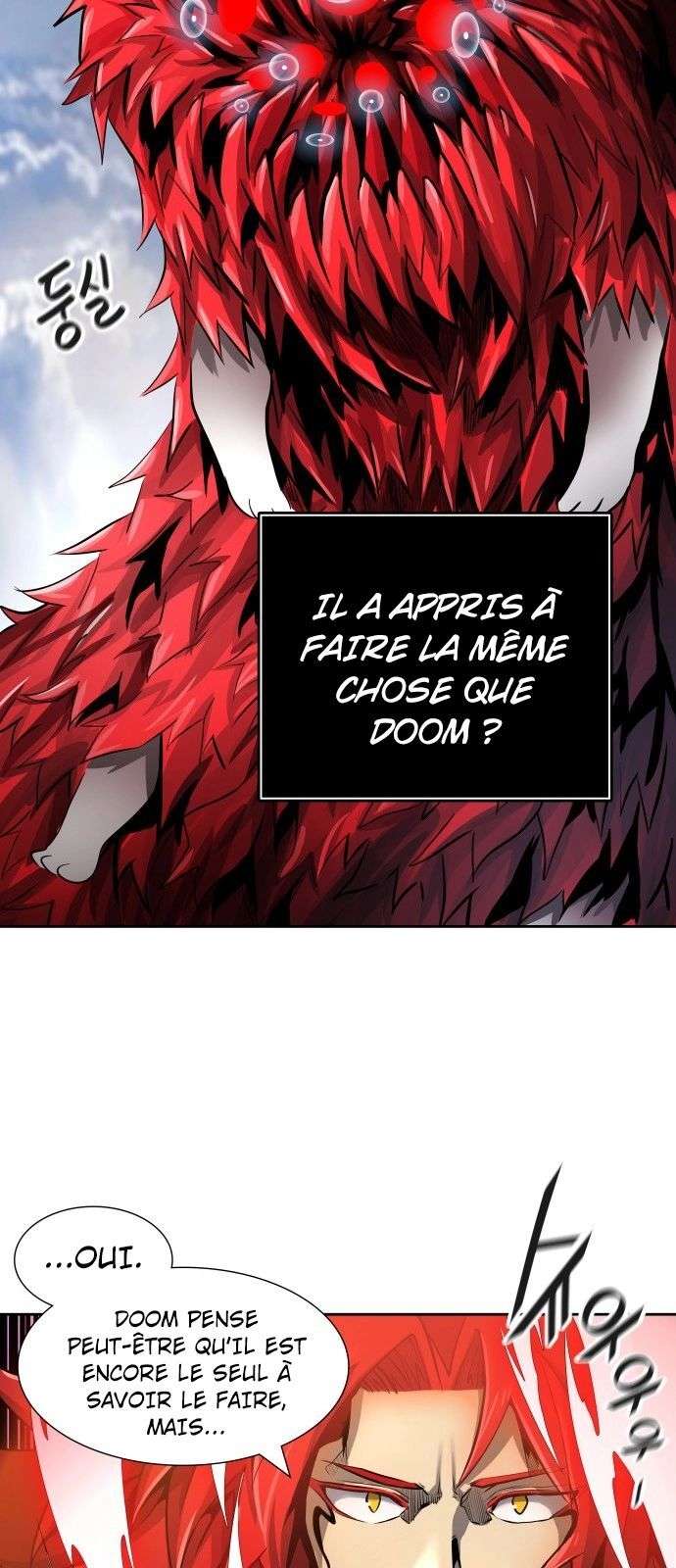  Tower of God - Chapitre 493 - 77