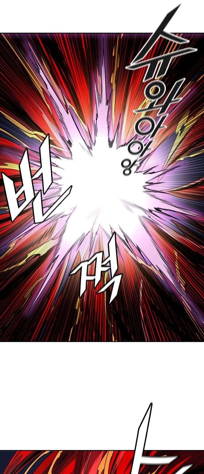  Tower of God - Chapitre 493 - 61