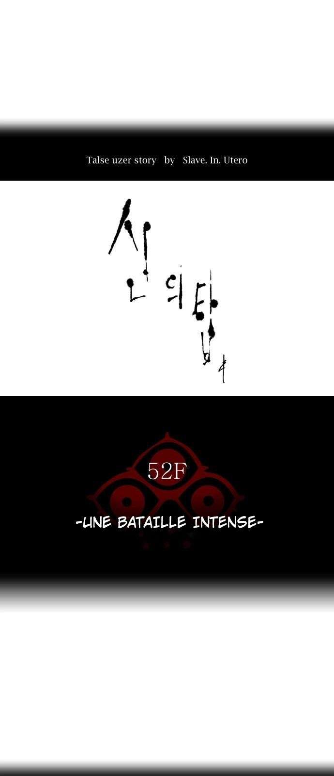  Tower of God - Chapitre 493 - 6