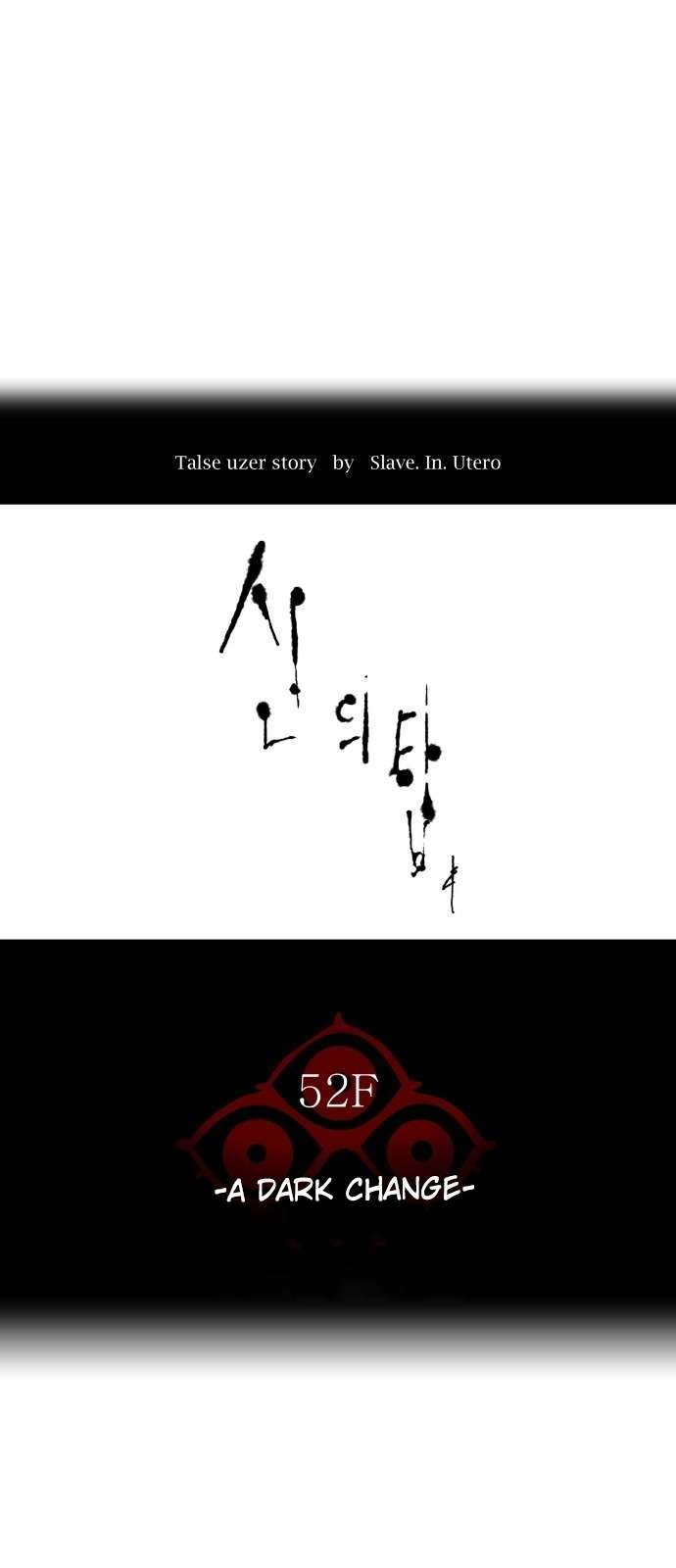  Tower of God - Chapitre 500 - 18