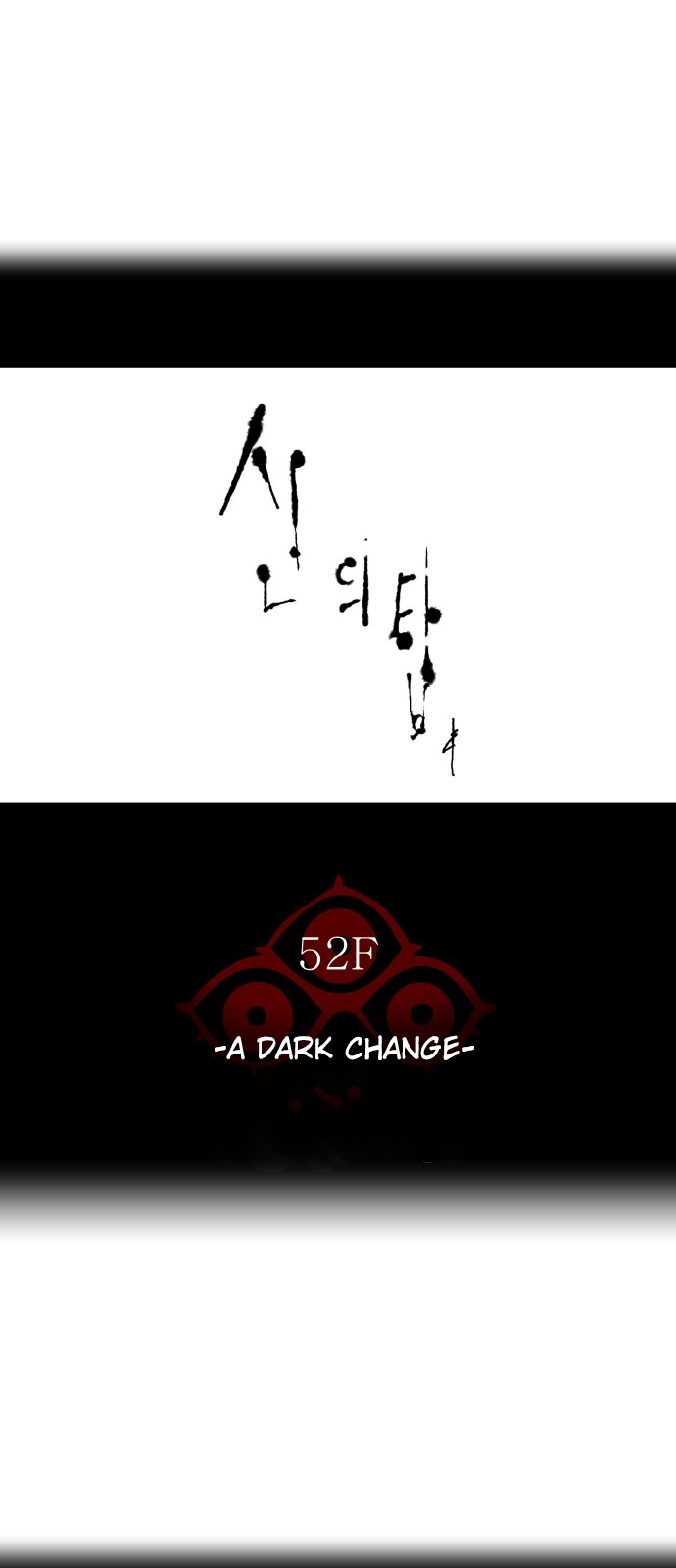  Tower of God - Chapitre 501 - 22