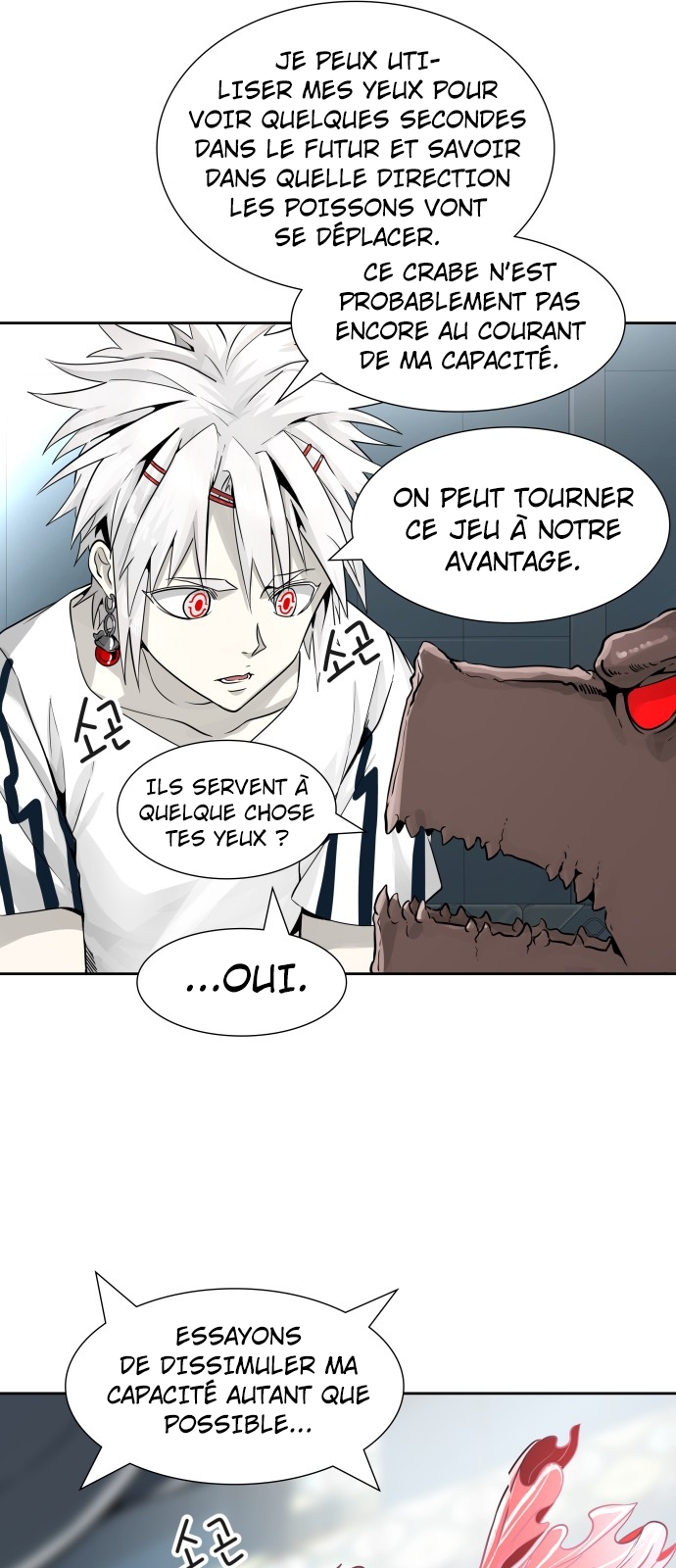  Tower of God - Chapitre 501 - 84