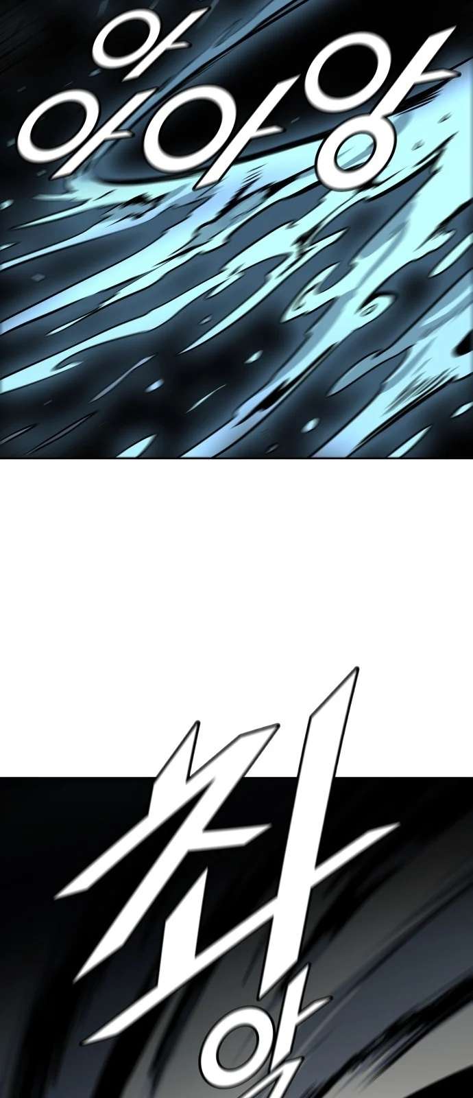  Tower of God - Chapitre 509 - 4