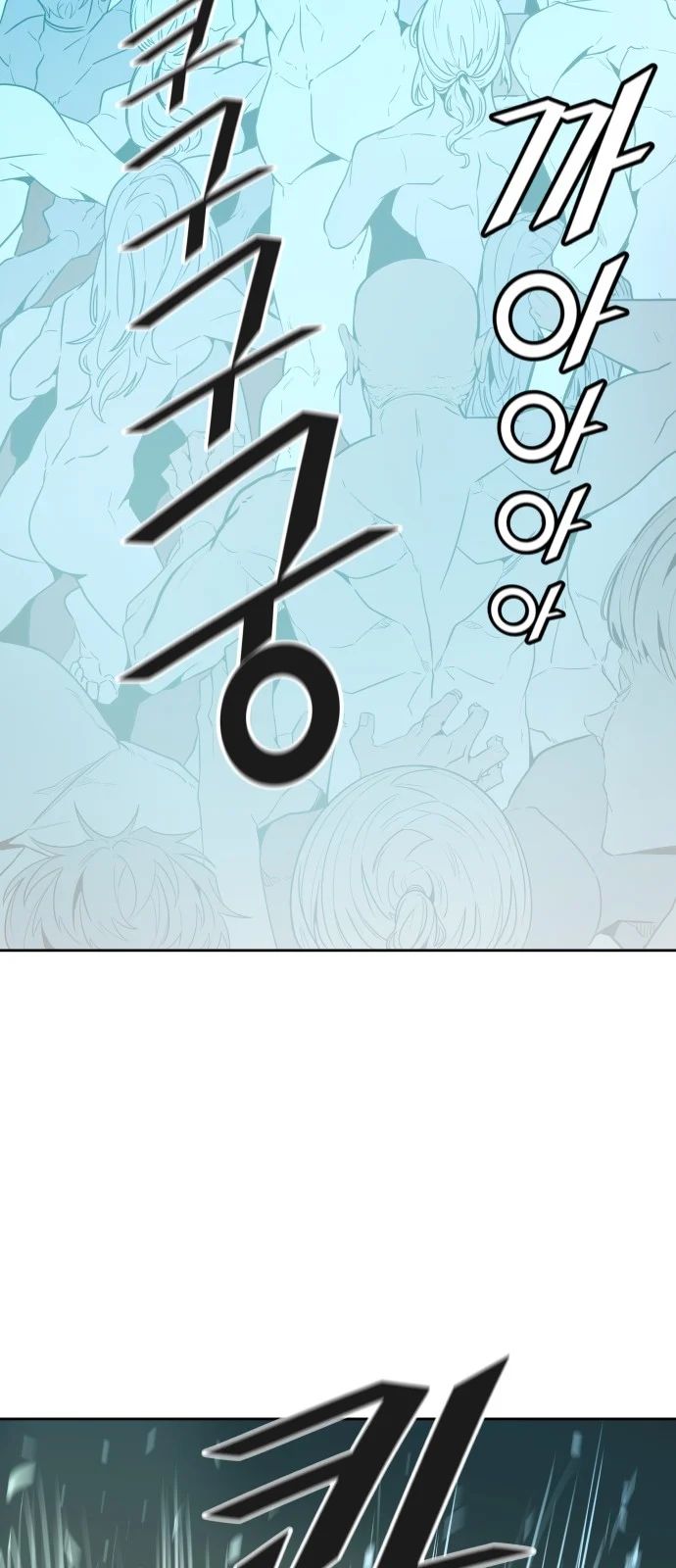  Tower of God - Chapitre 510 - 13