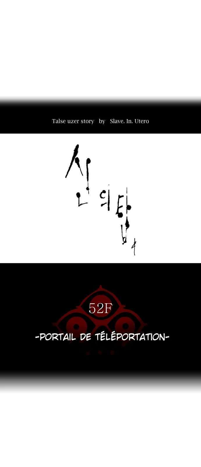  Tower of God - Chapitre 521 - 4