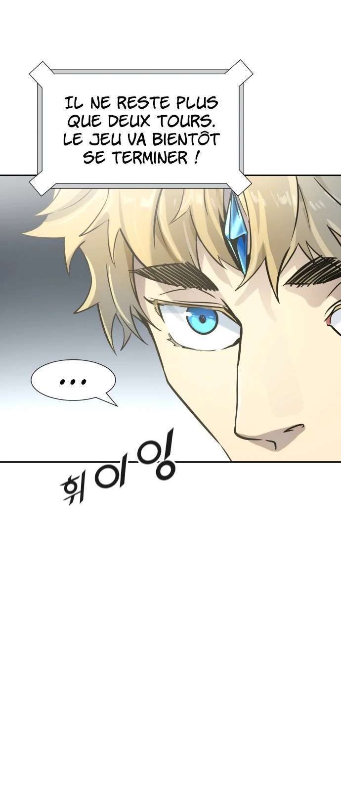  Tower of God - Chapitre 521 - 3