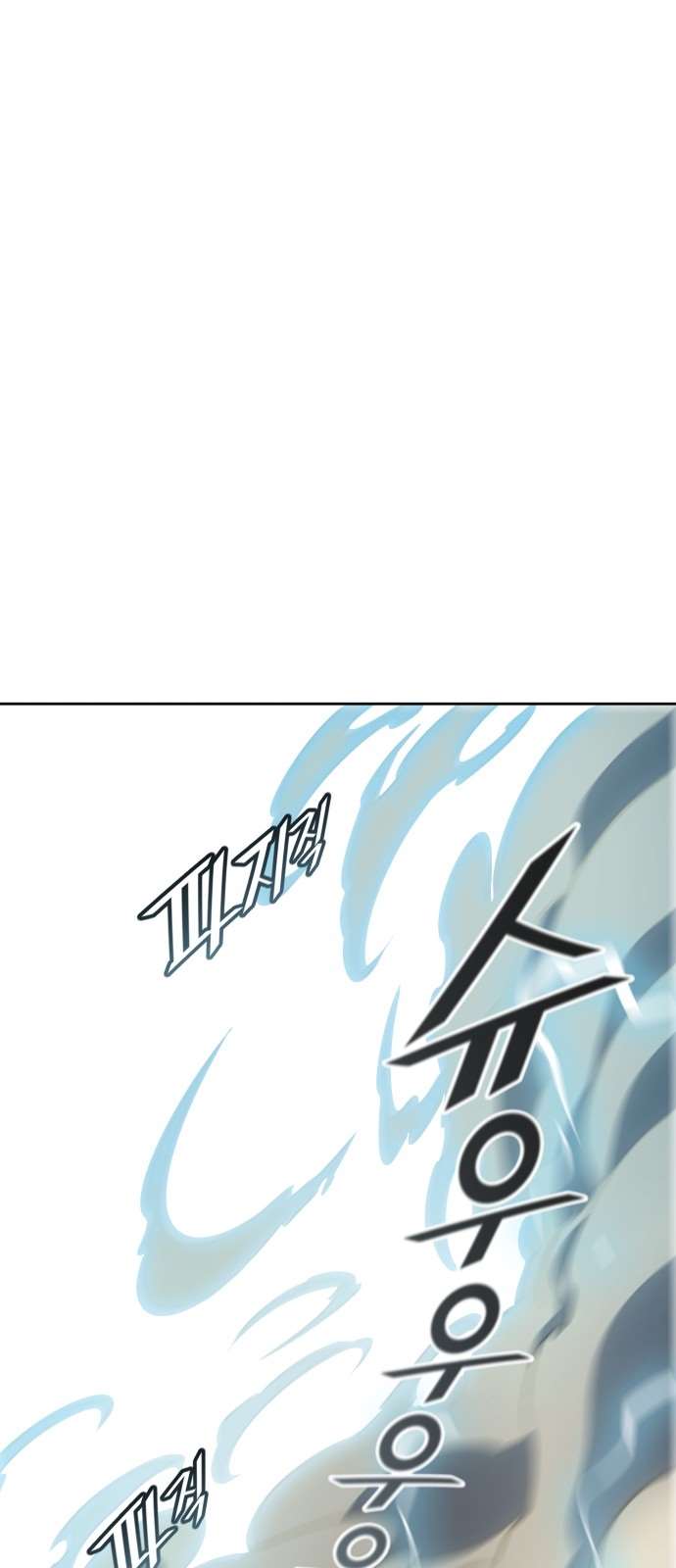  Tower of God - Chapitre 524 - 51