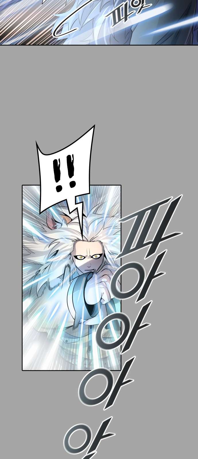  Tower of God - Chapitre 528 - 47