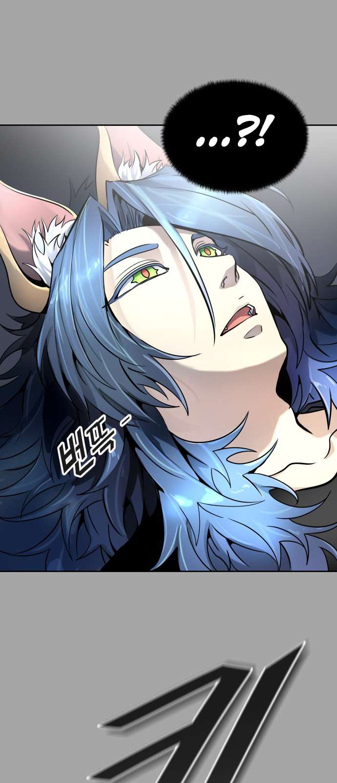  Tower of God - Chapitre 528 - 32