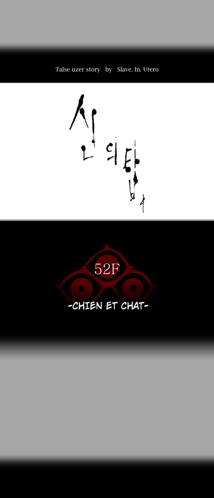  Tower of God - Chapitre 529 - 3